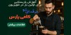 تلویزیون فقط سرگرمی نیست؛ یک برنامه آموزشی با طعم قهوه