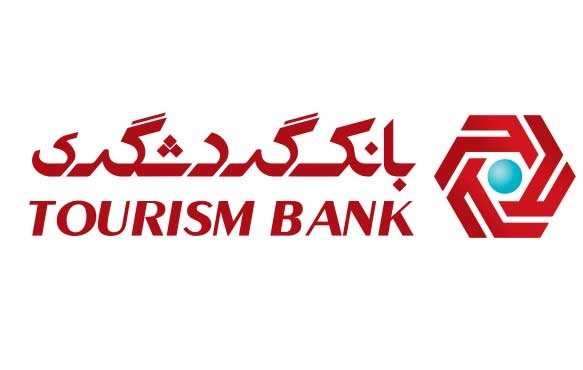 بانک گردشگری به کمک سیل زدگان شتافت
