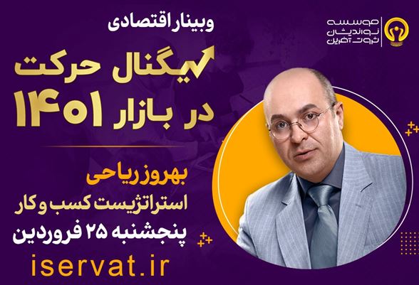 کم ریسک‌ترین سرمایه‌گذاری 1401 چه چیزی است؟